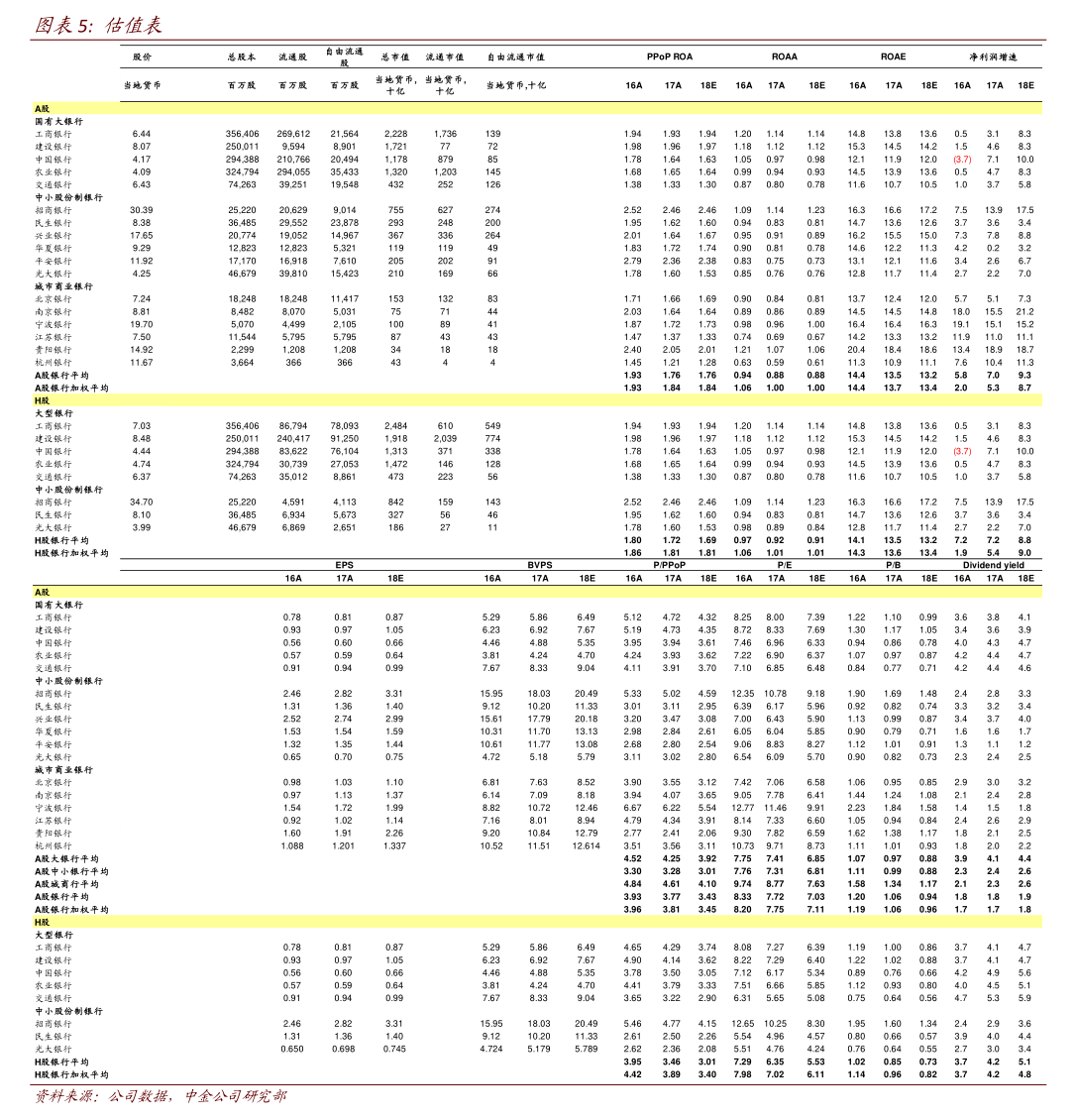 国科军工:全资子公司签订4.66亿元订货合同