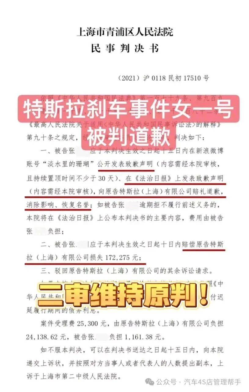 宣传与实际不符，北京二锅头酒业股份有限公司被罚