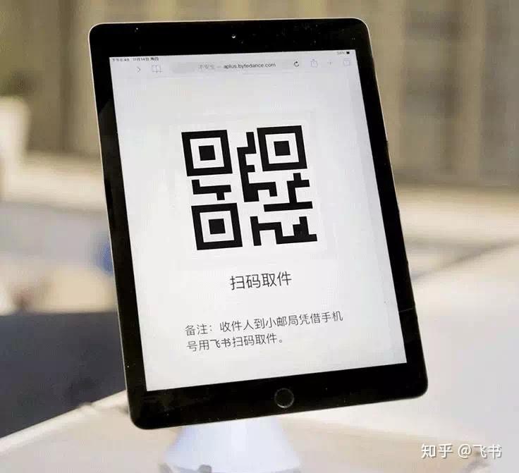 飞书入局“双11”，不做“选手”做AI“军火商”