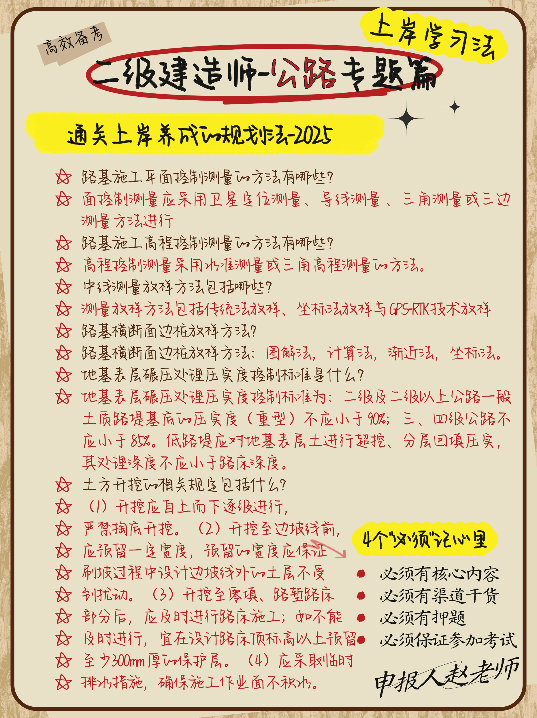 人保伴您前行,人保护你周全_2025岩土工程行业区域市场投资热点与增长极研判