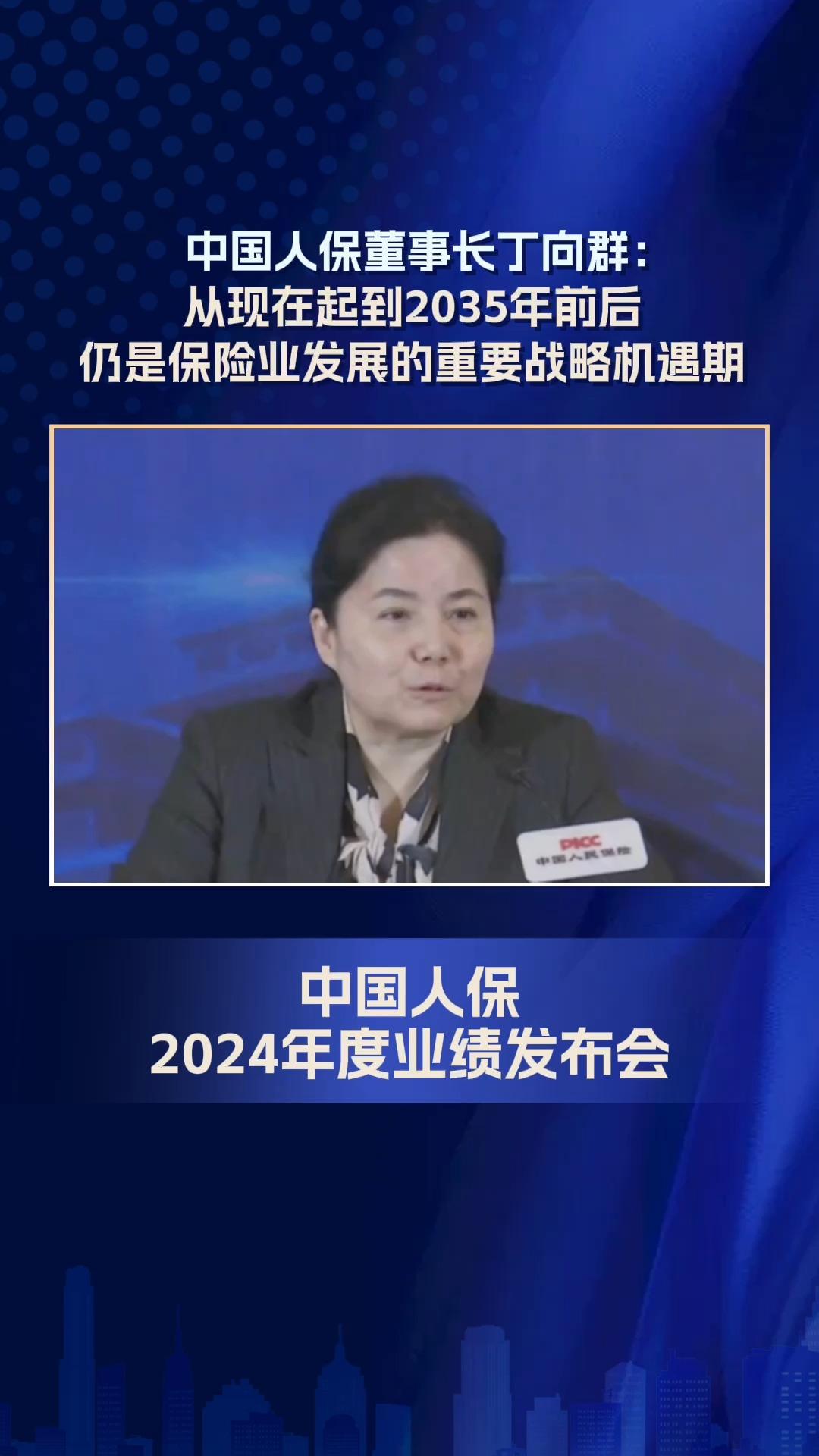 人保财险政银保 ,人保护你周全_2025纺织产业:从“棉纱+化纤”到“生物基+碳纤”