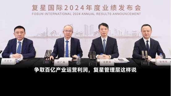 复星联合健康保险前三季度揽收保费68.64亿,认购“复星系”0.9亿公司债