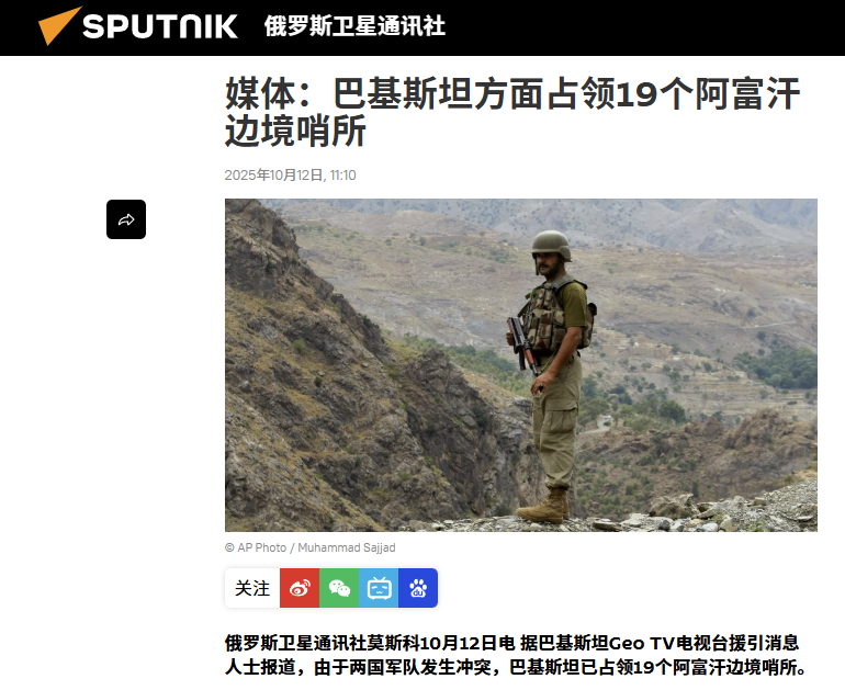 巴基斯坦安全部门消息人士称将恢复与阿富汗会谈