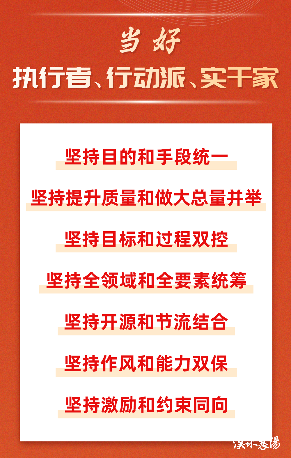 湖北前三季度金融运行稳中有进,政策支持重点领域成效显著
