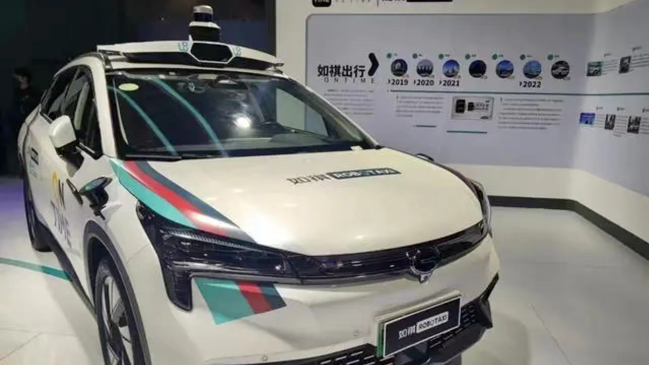 四年半净亏19亿元，知名网约车平台冲刺IPO，背后是这家车企巨头！重金押注Robotaxi，能挣到钱吗？