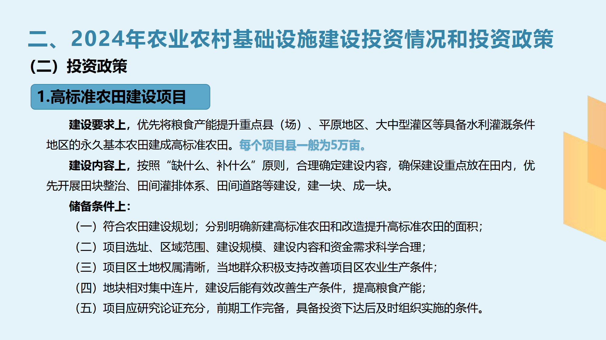 “十五五”服务器行业全景：政策赋能、市场爆发与投资路径_人保服务 ,人保服务