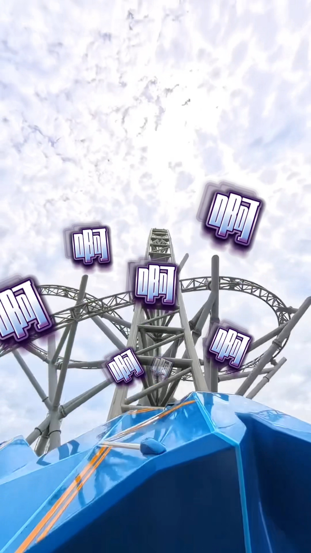 金马游乐：弹射过山车近年受追捧 目前已完成多套产品交付