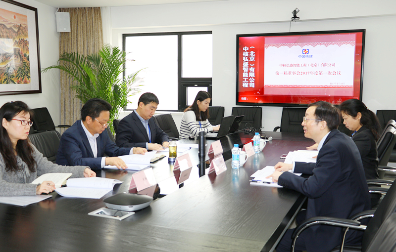 旗滨集团：7月4日召开董事会会议