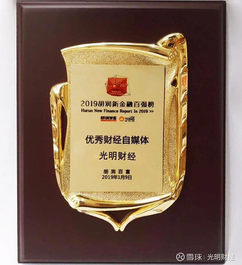 胡润研究院首次发布法律行业榜单 上榜律所总部集中在北京和上海