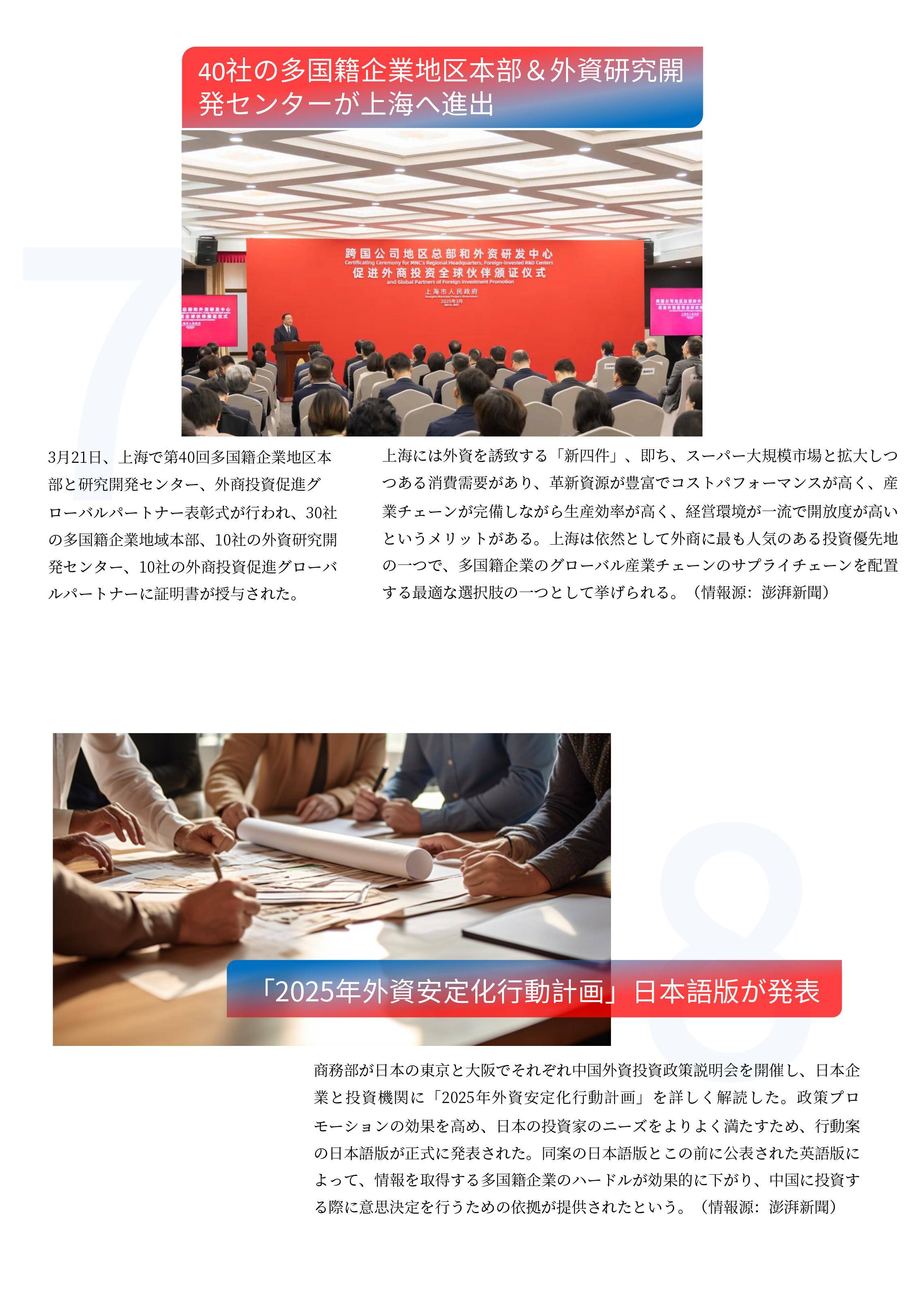 滨江集团（002244）2025年三季报简析：营收净利润同比双双增长，盈利能力上升