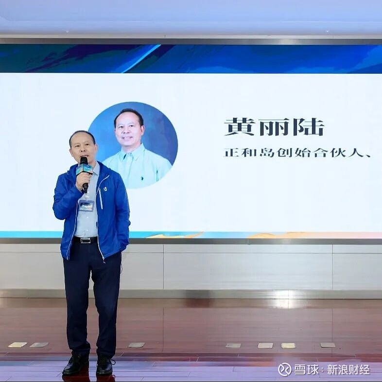 安利股份：接受兴业证券调研