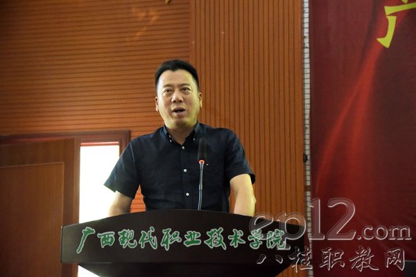 广西金投集团原董事长蒙坤伟被查