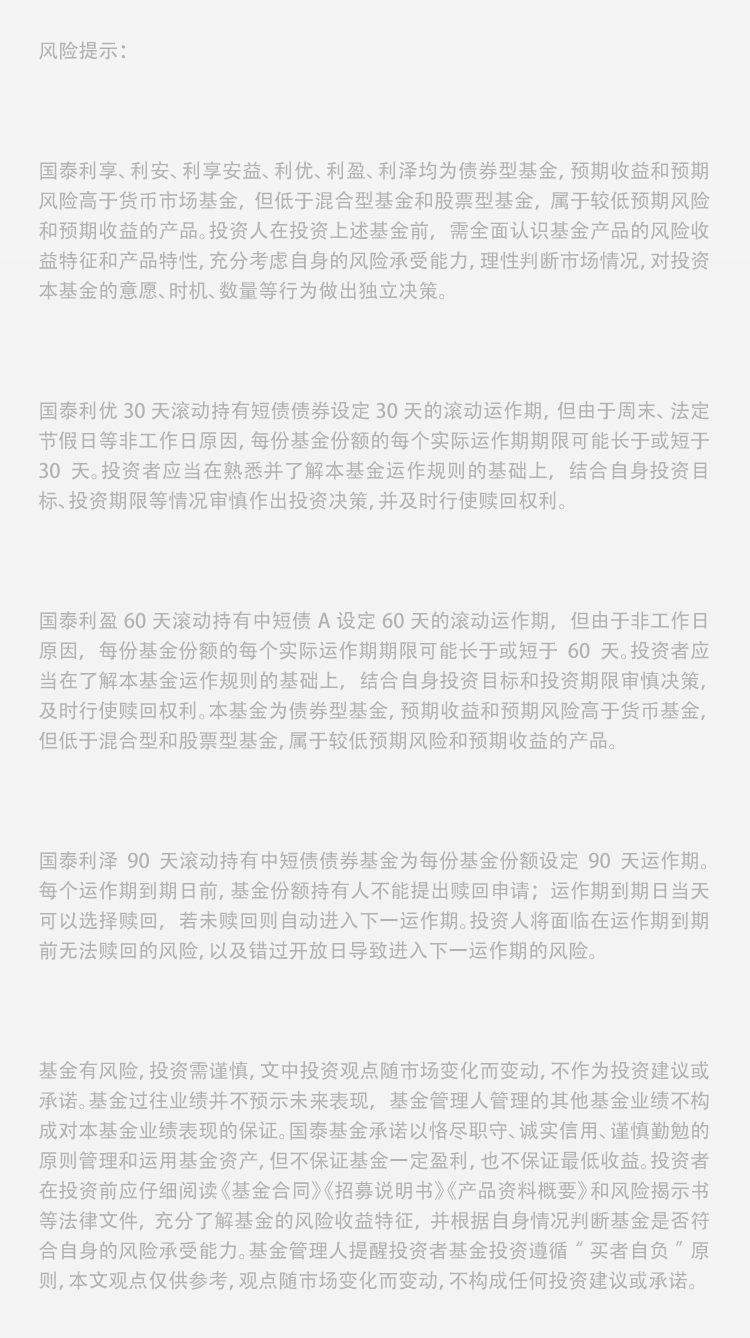 债市扰动拖累半数上市银行非息收入 多家高管：四季度债市仍存不确定性