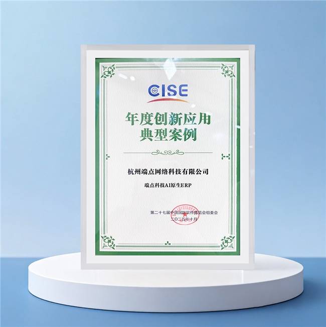 能辉科技等成立科技公司 含多项AI业务