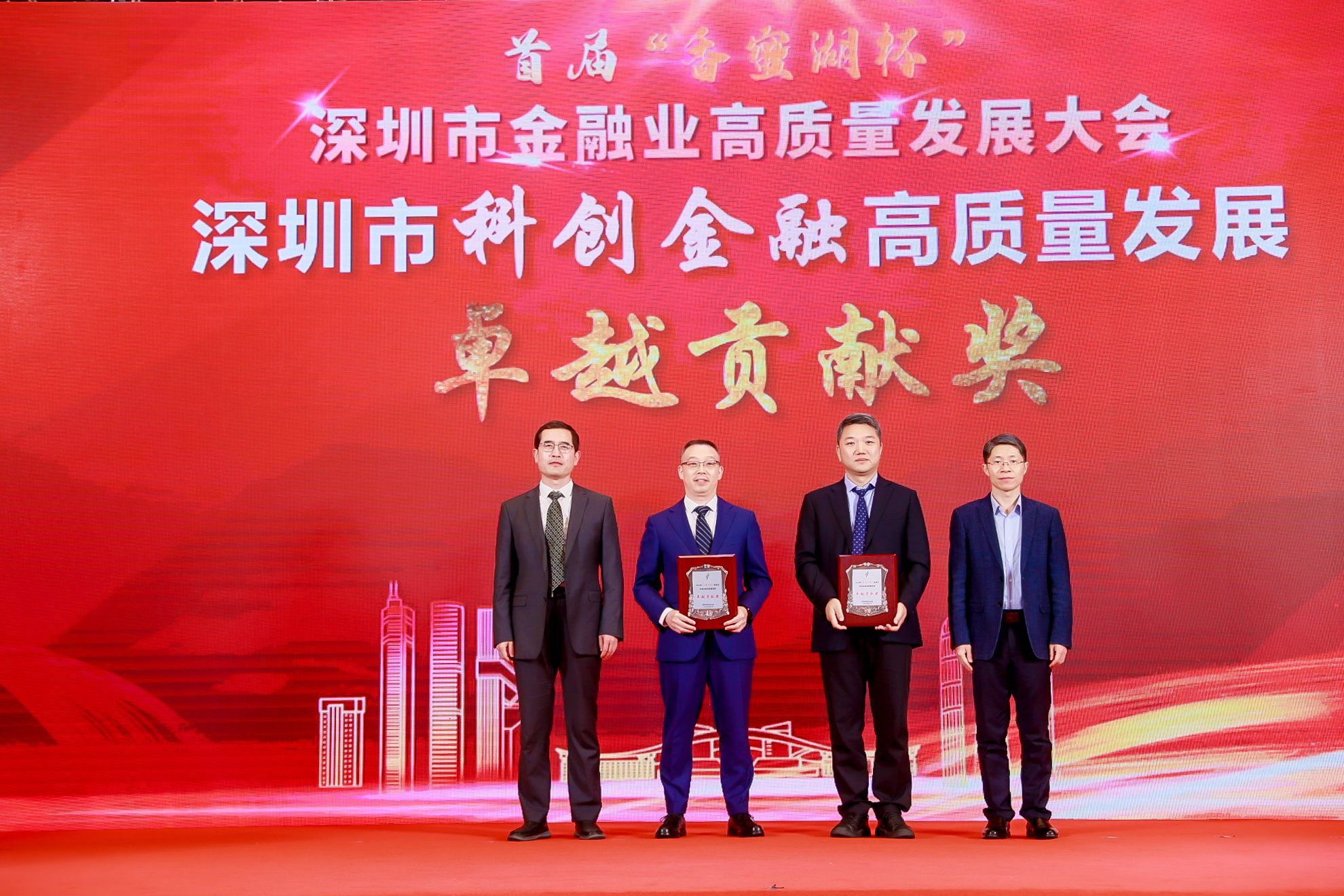 深圳企业家日｜深圳首届非公经济表彰名单发布：科创与民生双线发力，民企成高质量发展“主力军”