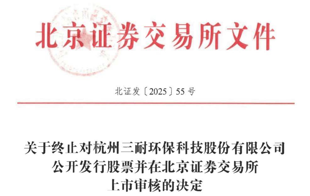 祺龙海洋北交所闯关:营收高度绑定中海油,回款周期近一年半翻2.5倍