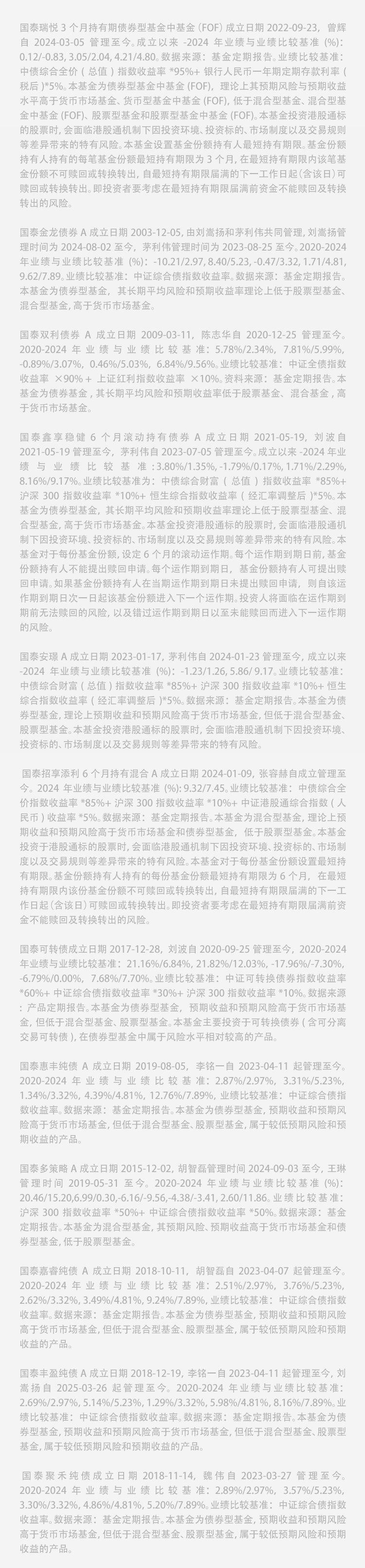 “债牛”行情不再，多家上市银行前三季度非息收入下滑