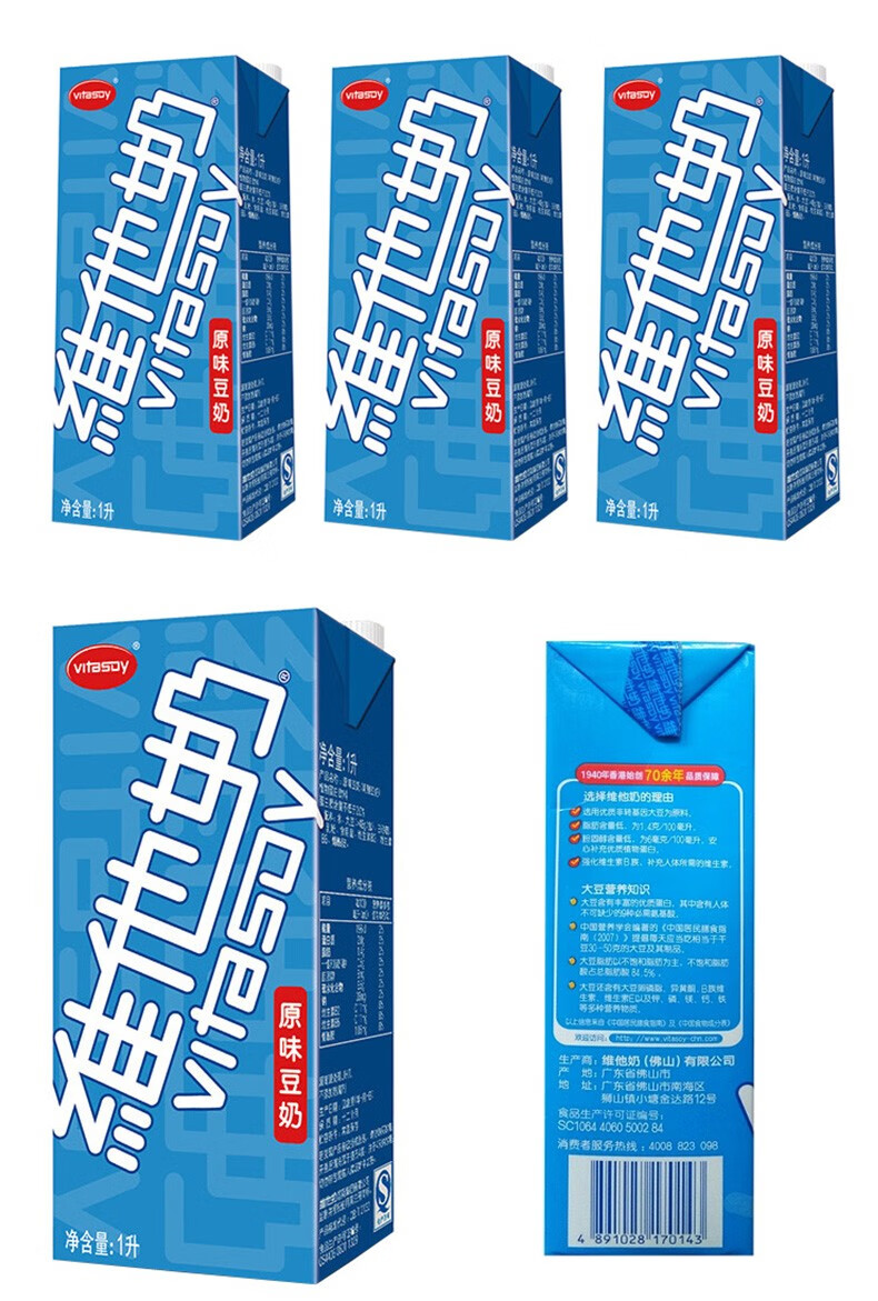 伊利股份获得外观设计专利授权：“包装盒（利乐钻有机奶）”