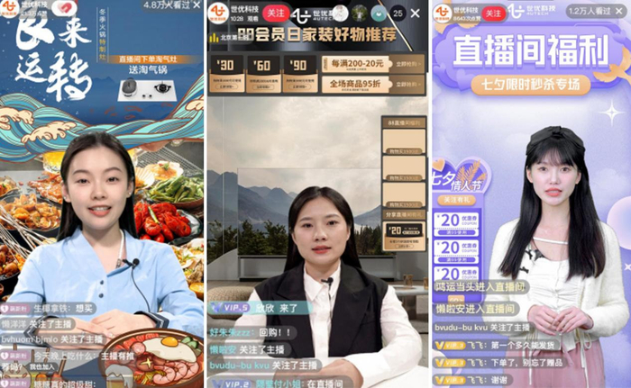 短剧带货成“双11”新战场 电商与内容平台竞逐新赛道