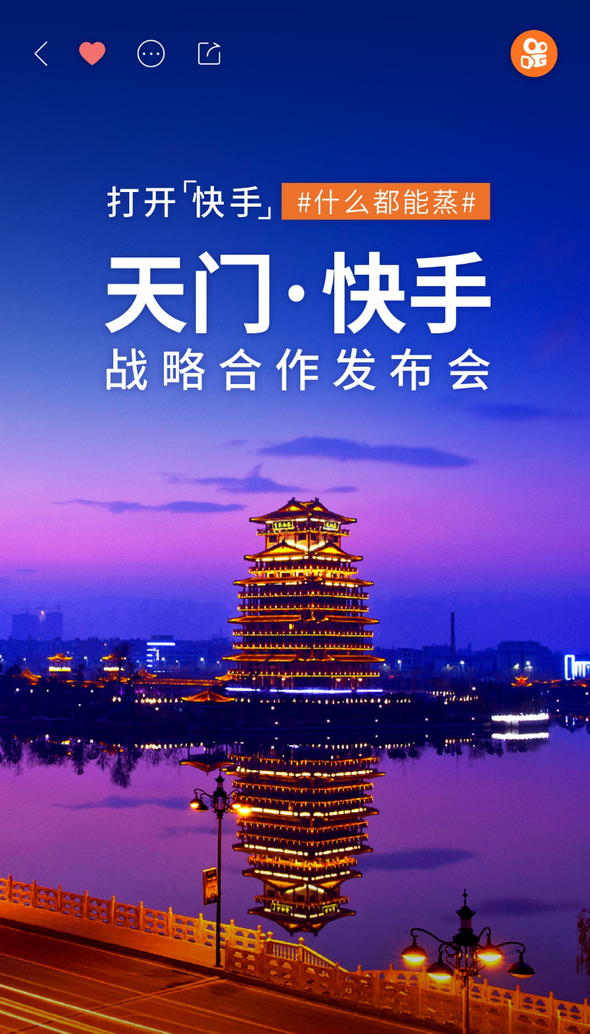 利元亨与中原特钢达成战略合作