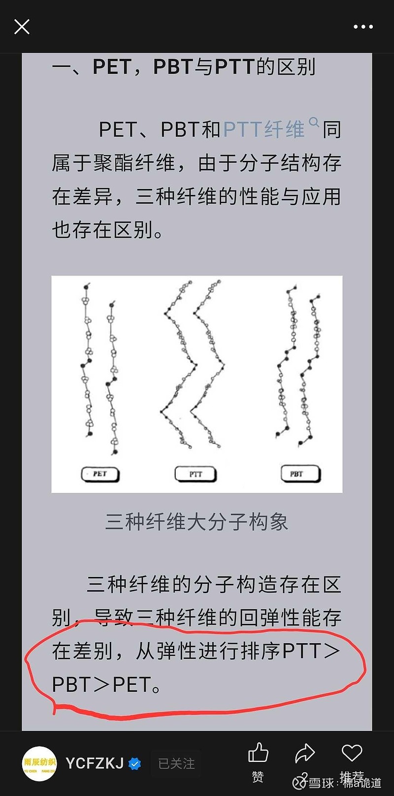国内期货收盘涨跌不一 菜粕涨超4%