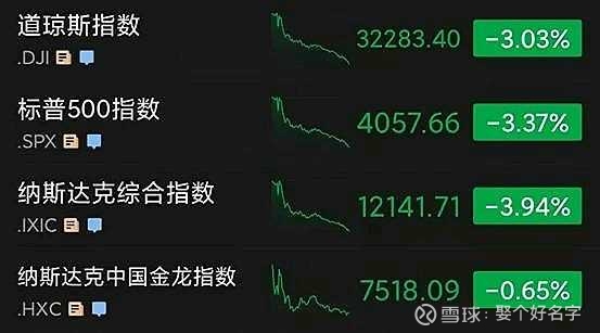 德龙汇能录得6天4板
