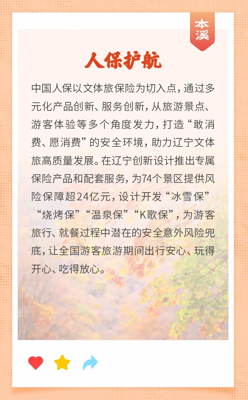 人保服务,人保伴您前行_2025中国农业机械行业：发展获得前所未有的重视