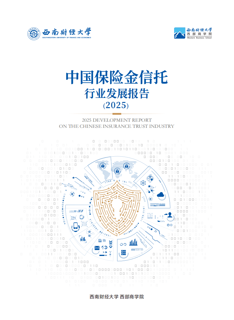 人保财险 ,人保有温度_2025年乳胶漆行业发展前景预测及投资战略研究