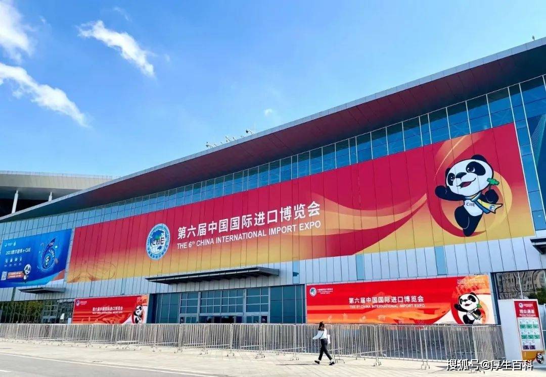 （第八届进博会）第八届中国国际进口博览会将于11月5日开幕