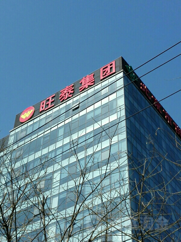 普乐师集团控股(02486.HK)11月3日回购47.44万股，耗资513.30万港元