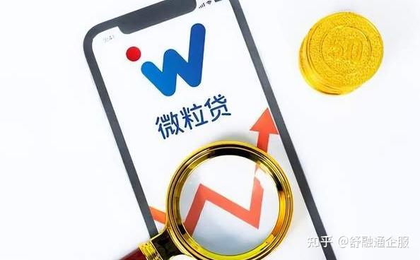 微众银行再领“百万罚单”，2025上半年营收净利首双降，微粒贷投诉量破5.6万条