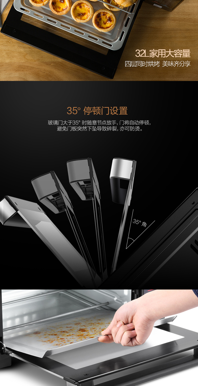 美的集团获得发明专利授权：“烤箱及其控制方法”