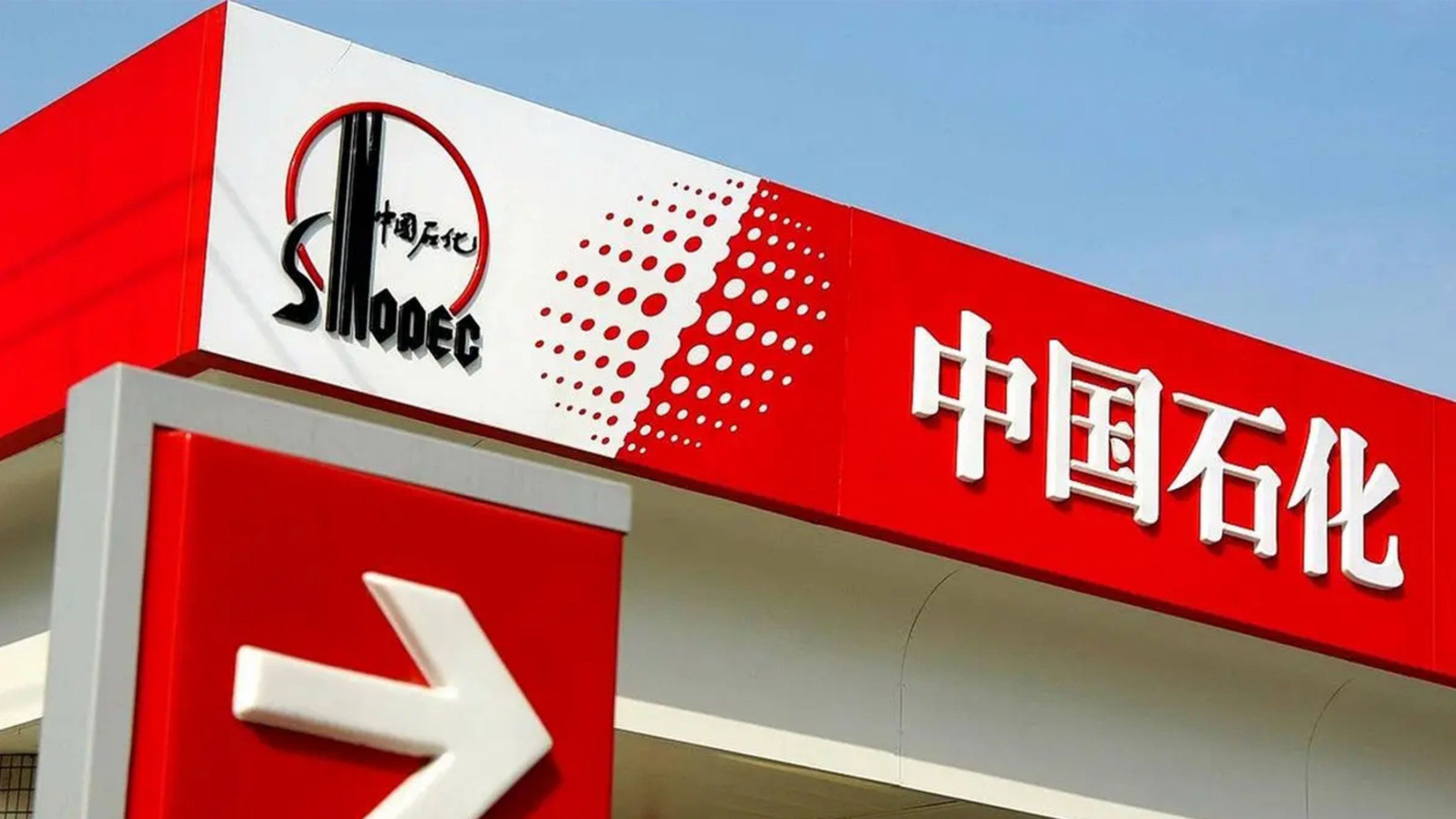 淡水河谷中国区总裁谢雪： 持续供应创新低碳解决方案 支持中国钢铁行业绿色转型