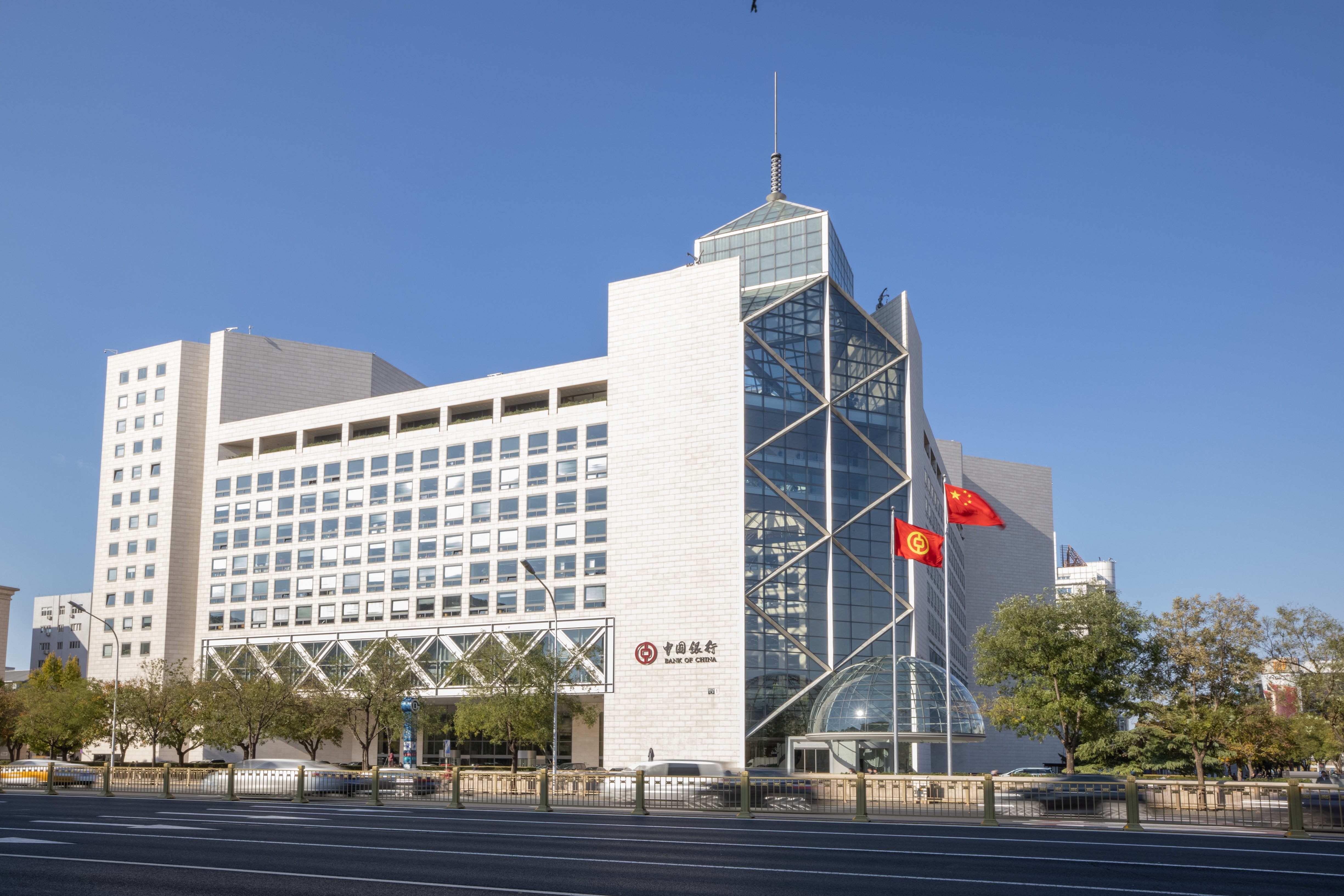 中国银行在进博会发布“中银环球薪”全球发薪产品