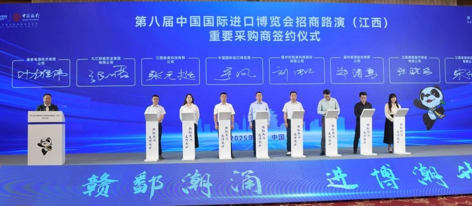 中国银行在进博会发布“中银环球薪”全球发薪产品