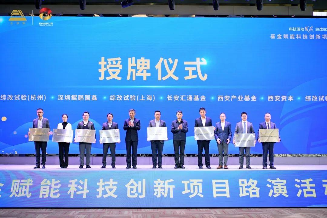 沪市债券新语 | 资产证券化引资本“活水” 服务科技创新和产业创新深度融合