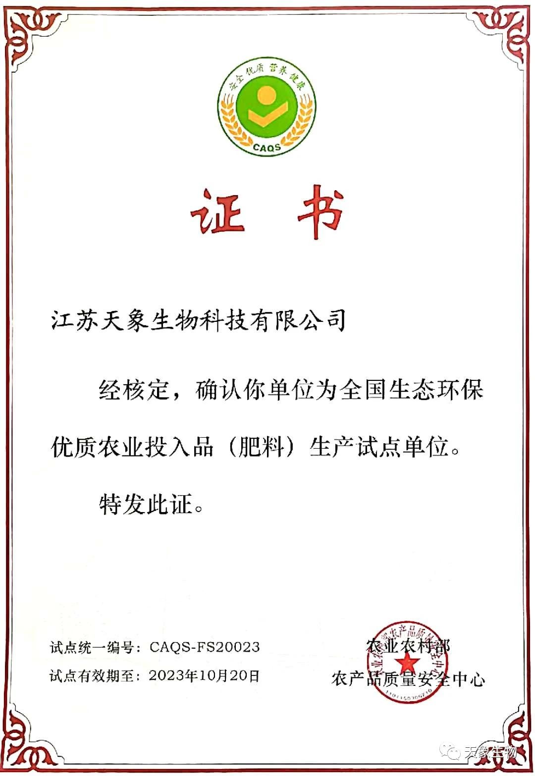360成为AIP智能体互联协议首批试点应用单位