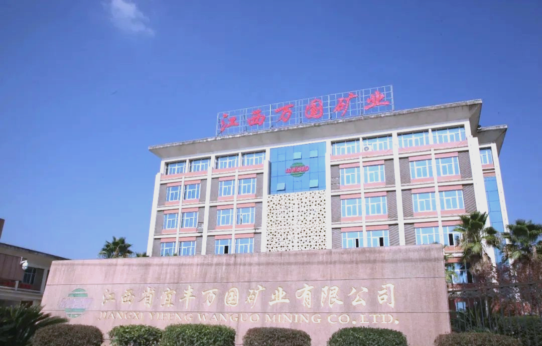 国城矿业：金鑫矿业正在积极推动500万吨/年采矿许可证办理及5000吨/天选矿厂项目