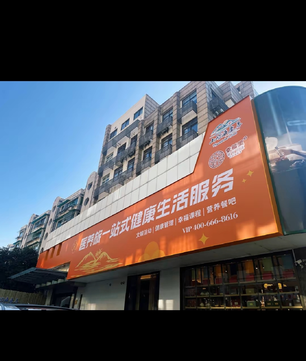 达实智能陷多事之秋：董事长遭立案调查，三季报业绩“变脸”，处置PPP项目致亏