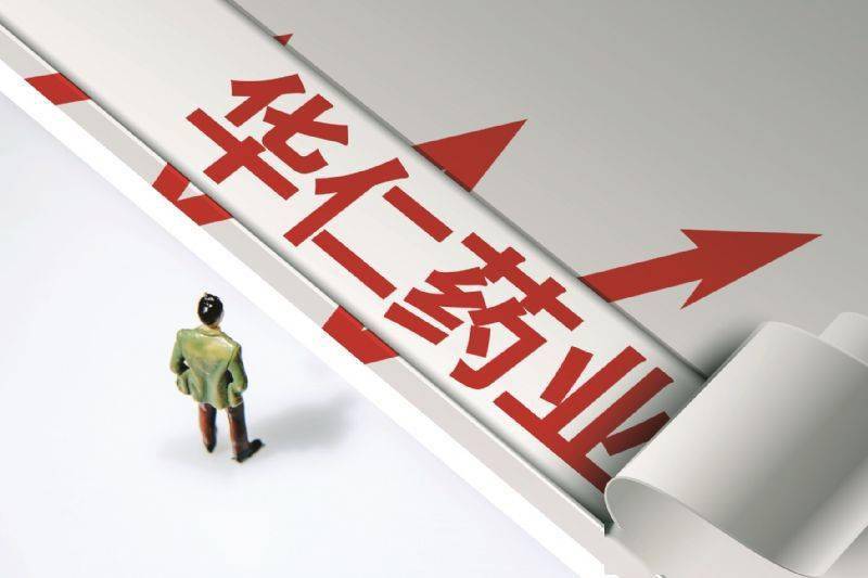 华仁药业：公司实际控制人变更事项目前尚处于筹划过程中