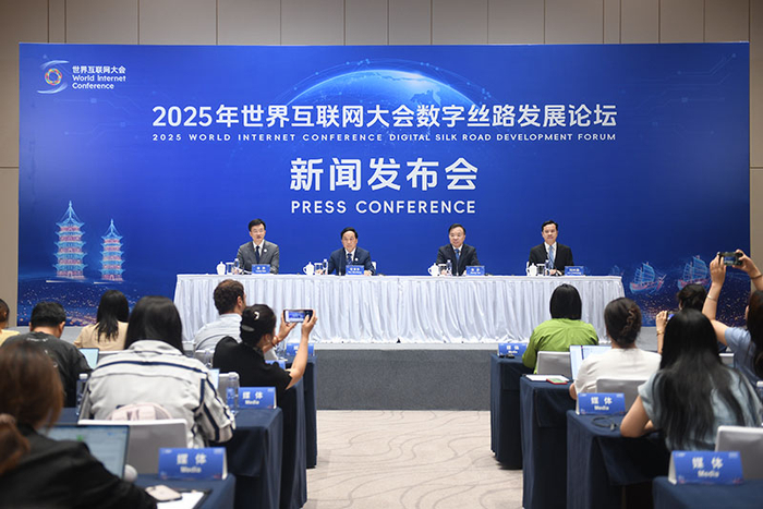 百度数字人技术亮相2025世界互联网大会