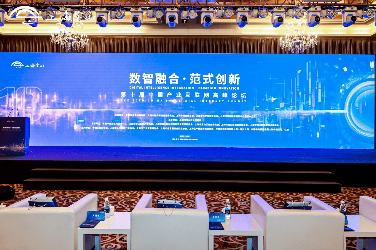 第八届进博会｜以数智赋能，让合作成势——从虹桥论坛看开放创新