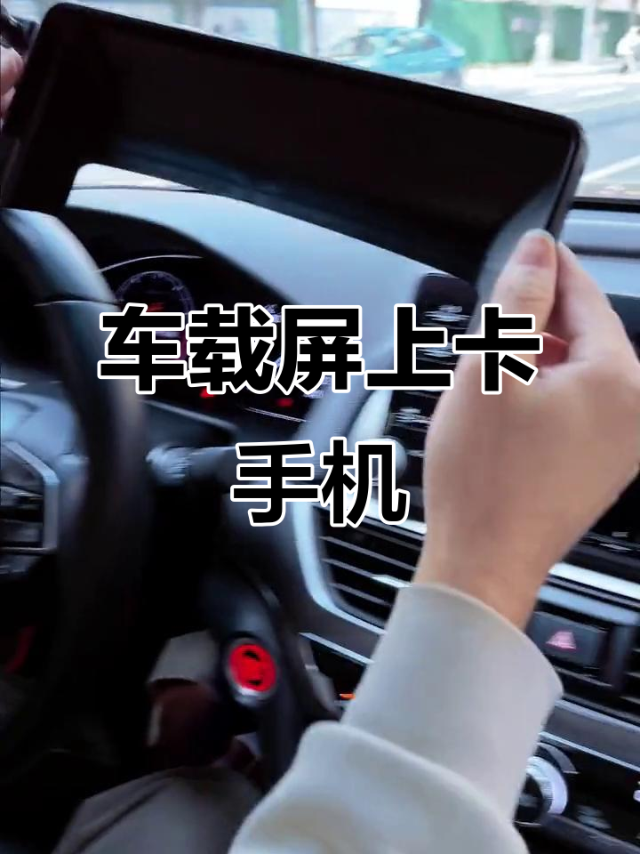 新泉股份获得实用新型专利授权:“一种汽车仪表板手机支架底座”