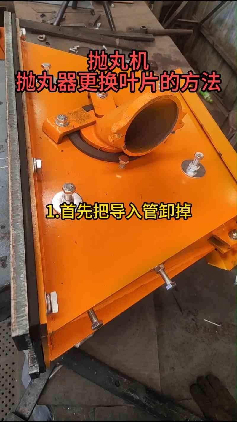 三联锻造获得实用新型专利授权：“一种抛丸机的防脱落检修门”