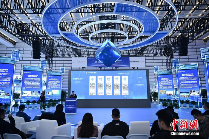 蚂蚁数科Agentar入选互联网之光博览会十大首发成果