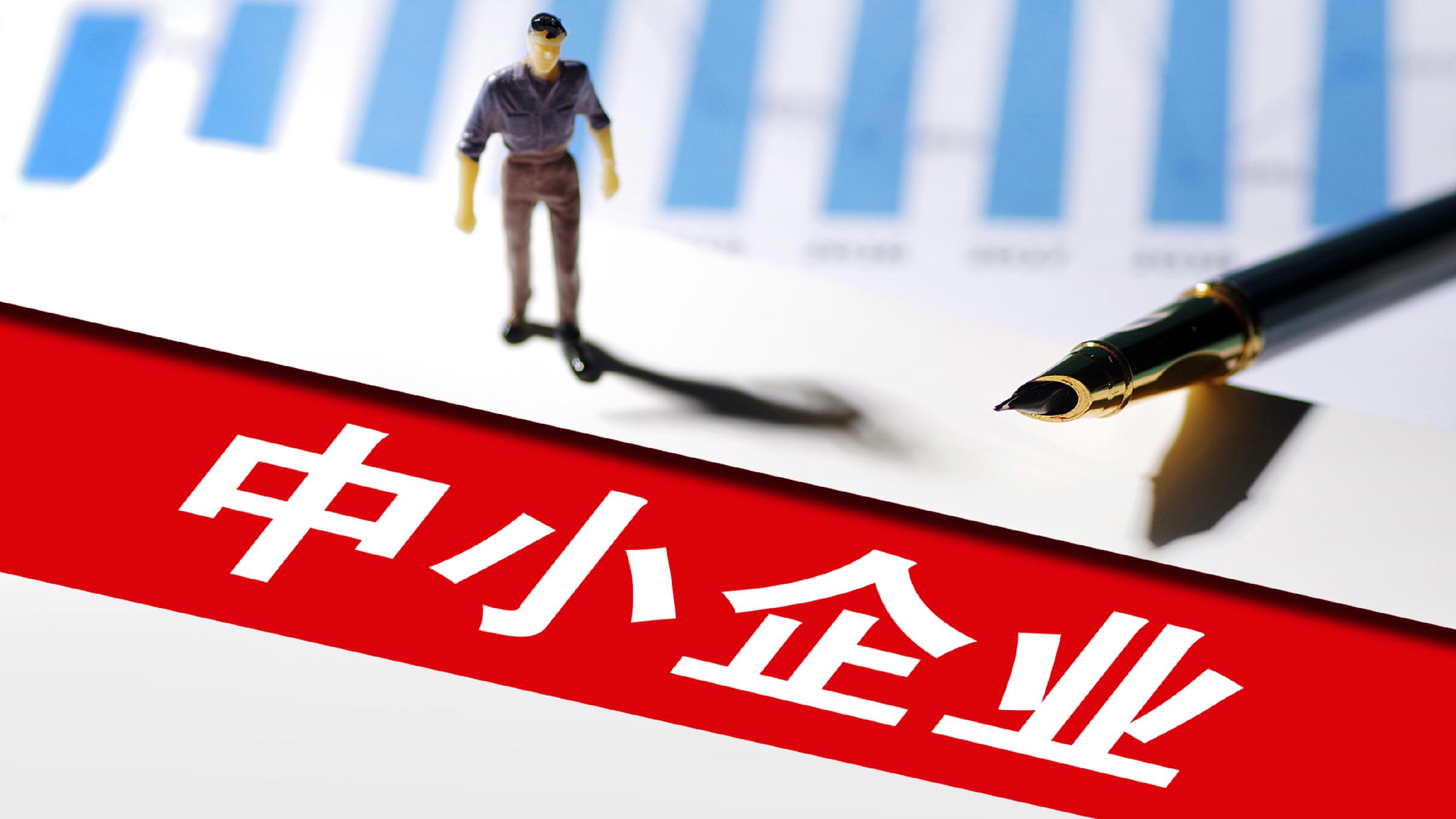 市场监管总局：全国各类组织机构总量已达2.02亿家