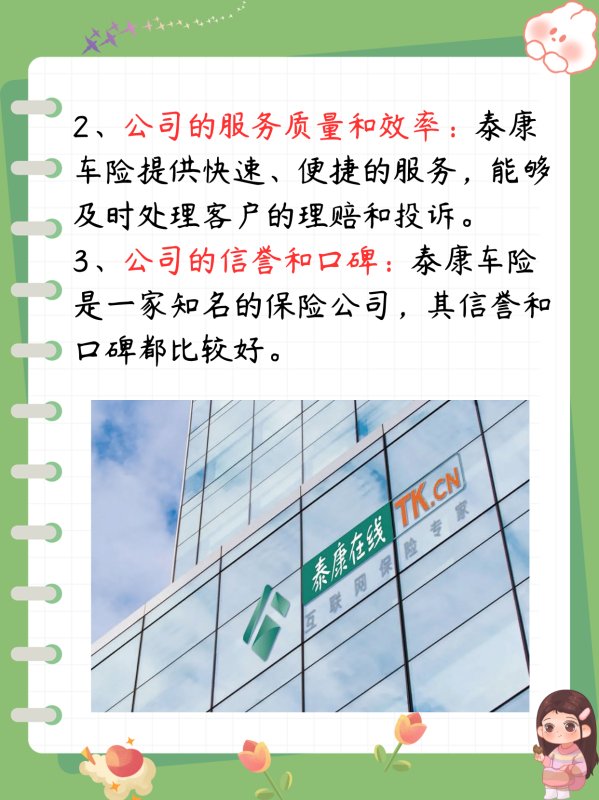 人保车险,人保服务_洗浴服务行业市场规模及竞争、前景分析2025