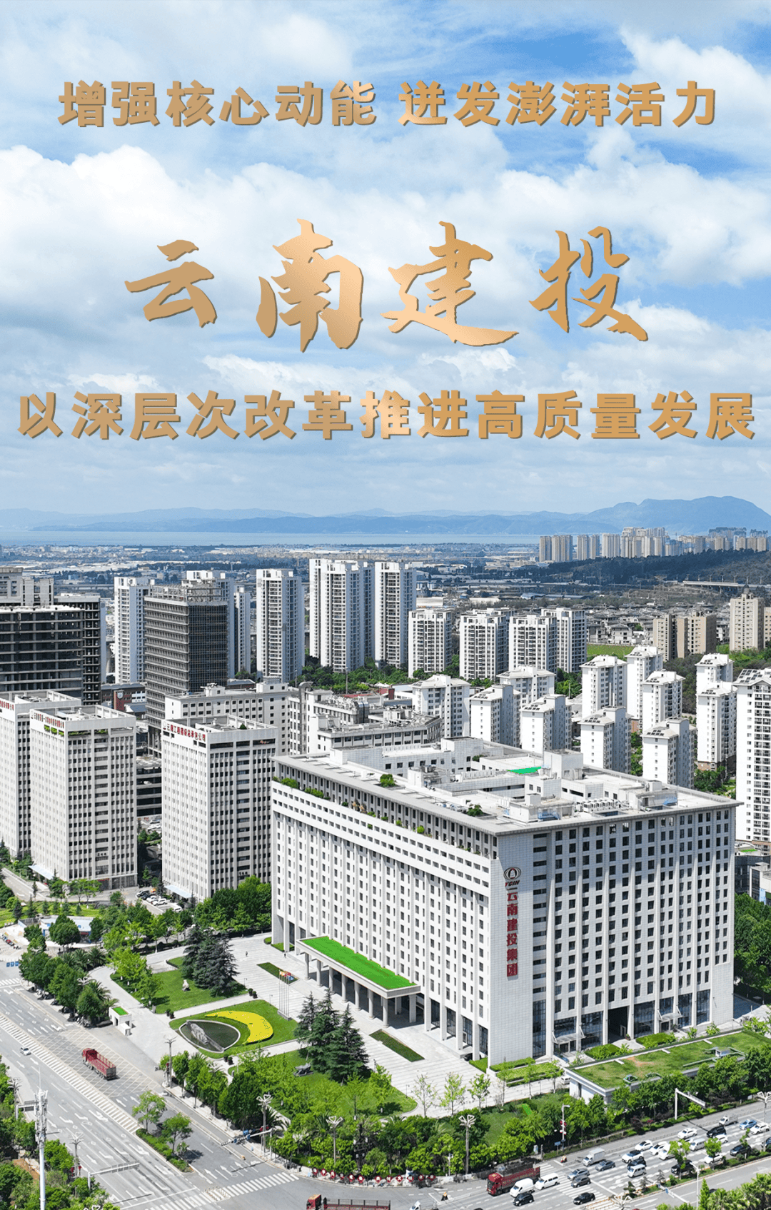 规模提升结构优化活力增强 辽宁2025年债券融资工作取得突破性发展