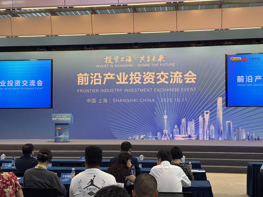 (第八届进博会)华侨华人与进博共成长:从“单向引进”到“双向奔赴”