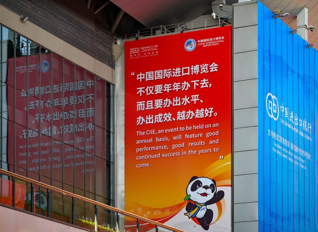 (第八届进博会)华侨华人与进博共成长:从“单向引进”到“双向奔赴”